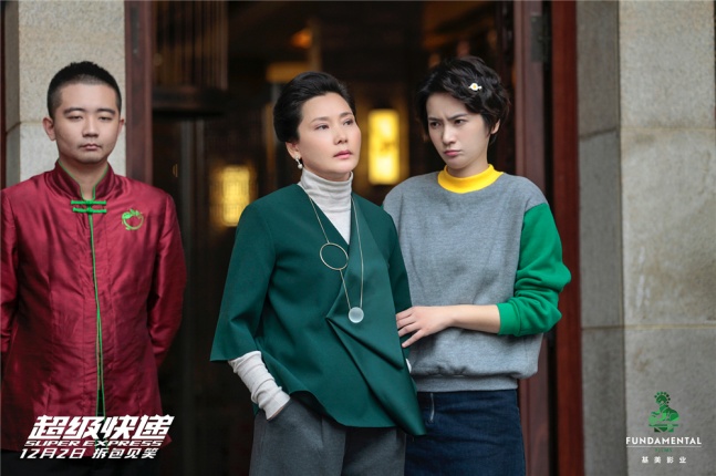 1905电影网讯 宋啸执导,王郢编剧的动作喜剧电影《超级快递》,将于12月2日起国内公映。这部网罗了陈赫、宋智孝、大卫·贝尔、肖央、以及演员李媛、李淳、邰智源、何赛飞、阚清子等明星的贺岁档开篇喜剧,今天对外发布了充满了荷尔蒙气息和爆裂笑点的终极海报和预告。 动作喜剧电影《超级快递》讲述了陈赫饰演的快递员马力在一次派件途中,偶然卷入一起神像争夺事件,与某神秘势力共同对付国际大盗Gary的故事,在这一夺取神像的过程中,故事却突然变得扑朔迷离。在今日发布的终极预告中,陈赫饰演的快递员和素颜女神宋智