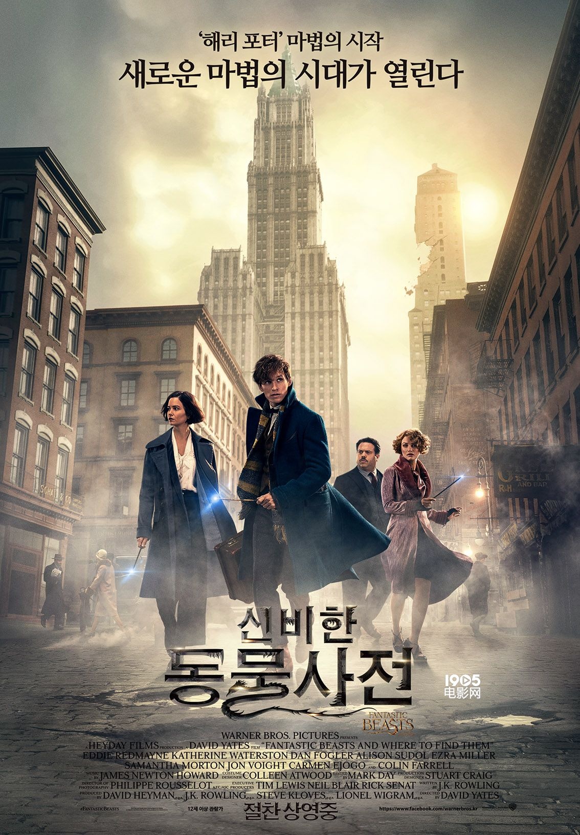 而韩国新片《哥哥》则在上映首周登上周末票房榜单第二位,在993块银幕上映15513场,周末观影人数为80万4563人,和冠军相差不到10万人,未来的逆袭也指日可待。目前累计观影人数为103万7833人,已经超过损益点的大半,预计本周就可以顺利突破损益点。 《奇异博士》依旧坚守第三名的位置,上周末在445块银幕上映3624场,周末观影人数为10万3787人,和冠亚军相差甚远。而该片自10月26日上映以来,累计观影人数已达538万66人次,为漫威新系列开了一个好头。 排在《奇异博士》之后的影片票房都未能超过5