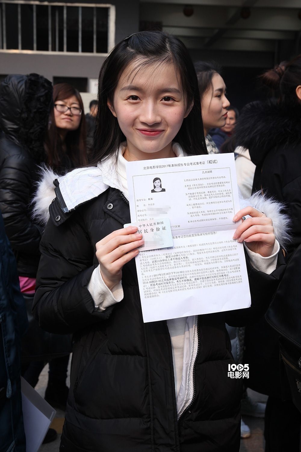 林妙可被曝落榜北京电影学院 王俊凯通过初试图片