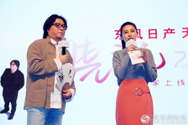 汪聪主持《晓说》发布 高晓松从《金瓶梅》开