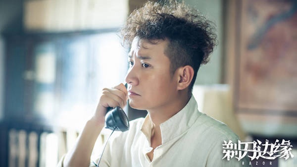 剃刀边缘》剃刀身份大白 文章掩护并肩作战_滚