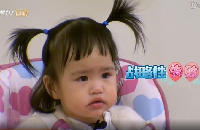 包贝尔图片综艺不图!地位一姐甜馨表情接吻动表情女儿包上线图片