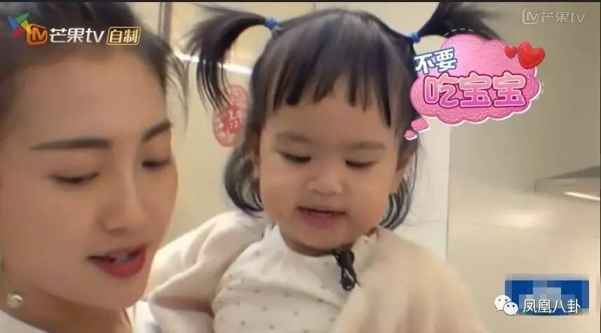 包贝尔女儿表情上线!地位一姐甜馨综艺不表情包豹笑图片