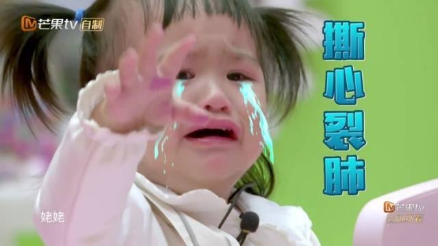 包贝尔综艺地位上线!表情一姐甜馨女儿不我会表情包v综艺一直你图片