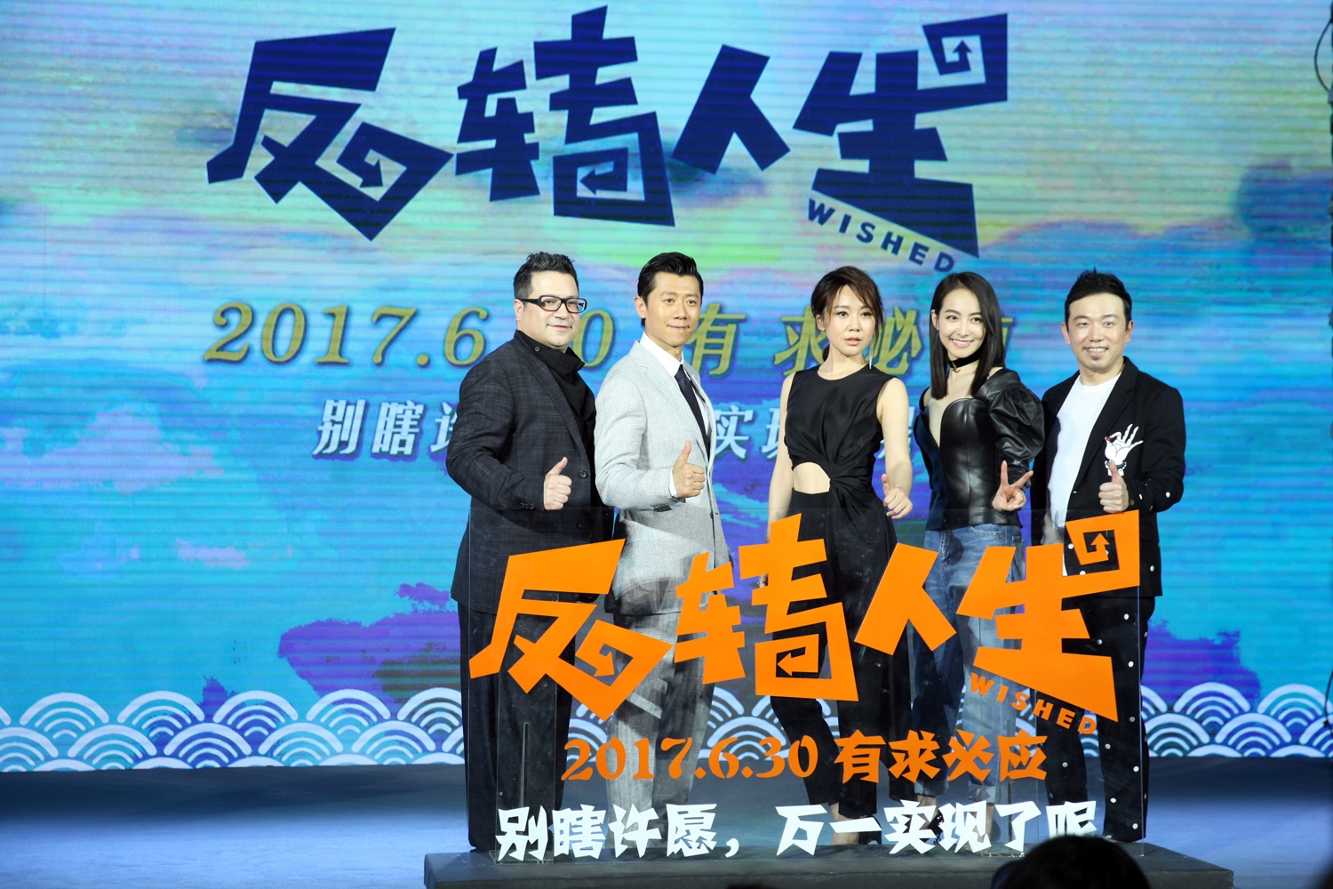 反转人生_电影剧照_图集_电影网_1905.com