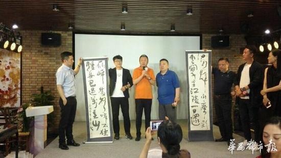 董浩叔叔一幅字拍出了18万 全部捐献做公益_滚