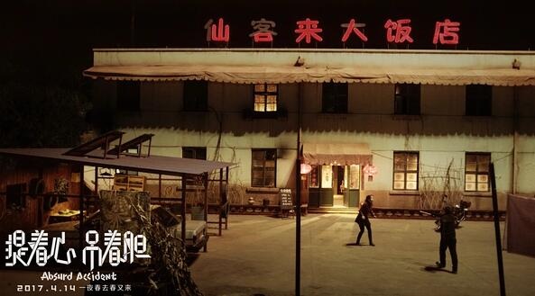 优秀的污电影 《提着心吊着胆》中套路解析_