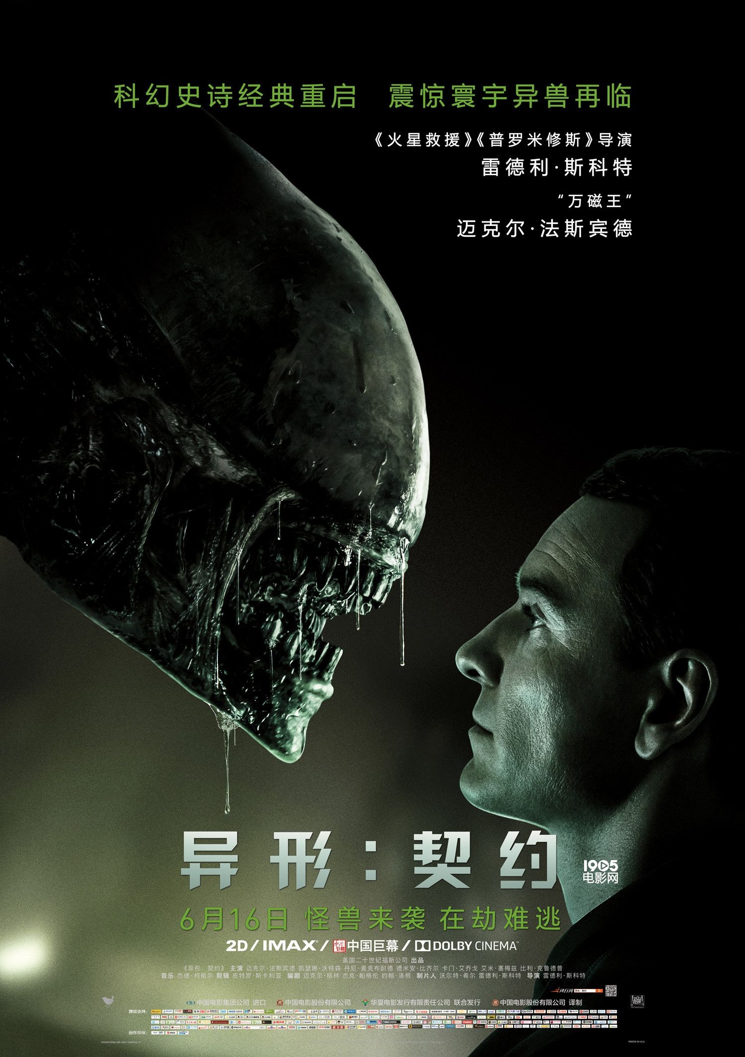 群星蜂群人口_无人机蜂群(3)