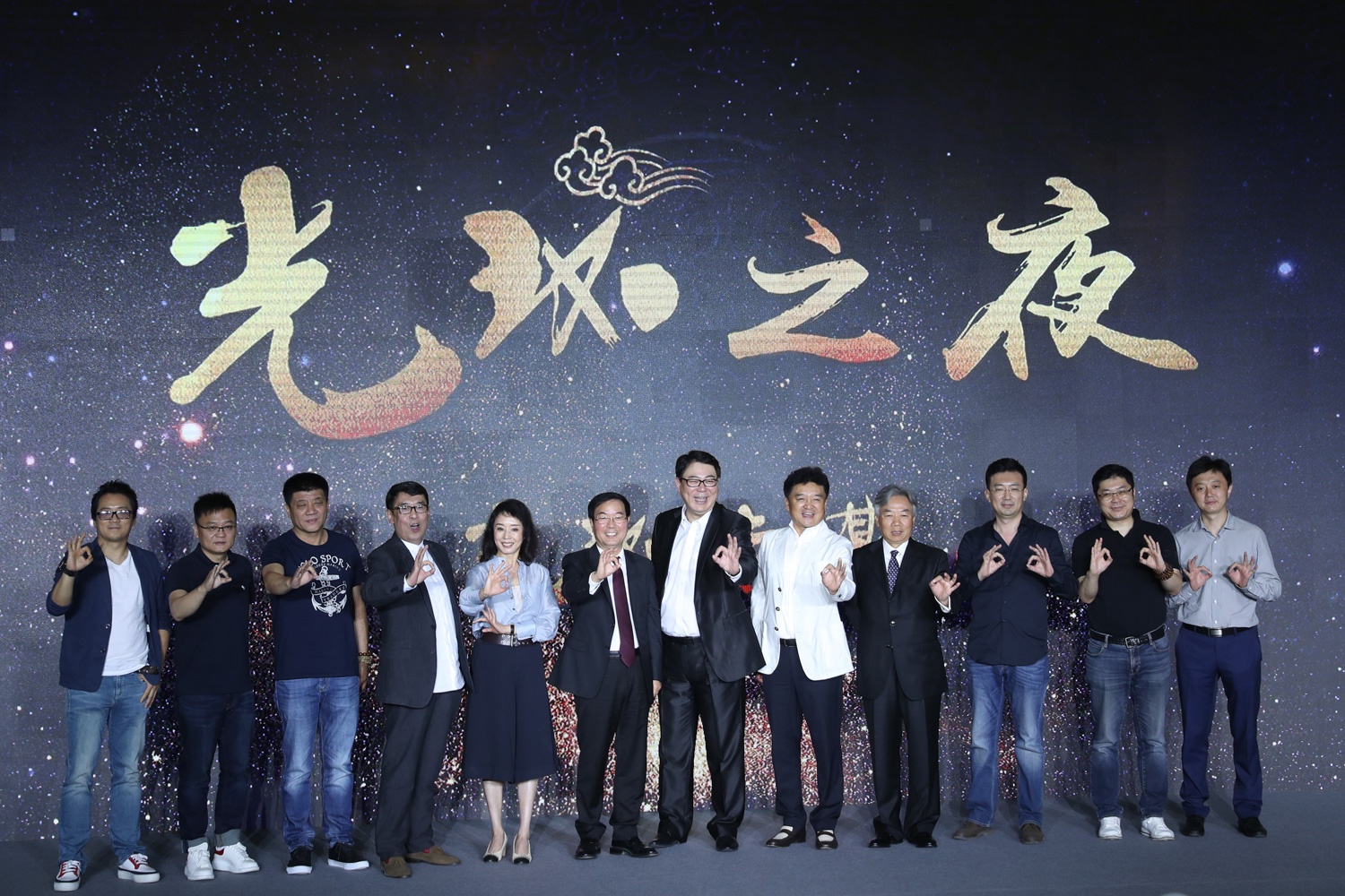 光环传媒发布影视片单 严歌苓《扶桑》即将开