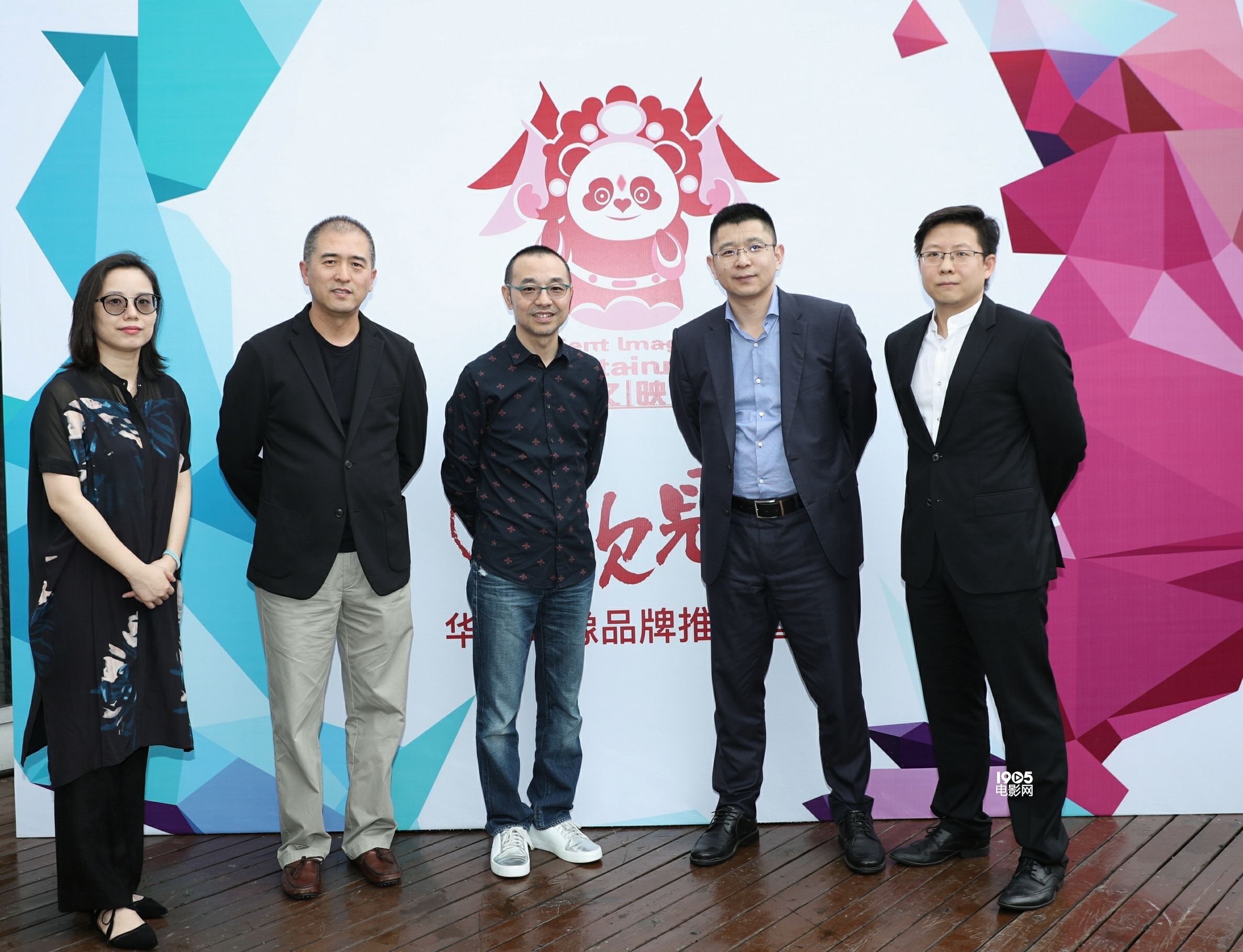 华谊兄弟ceo叶宁喊·山导演杨子看电影杂志出版人