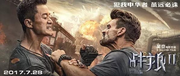 《战狼2》7天18亿 保底方北京文化市值飙升40亿