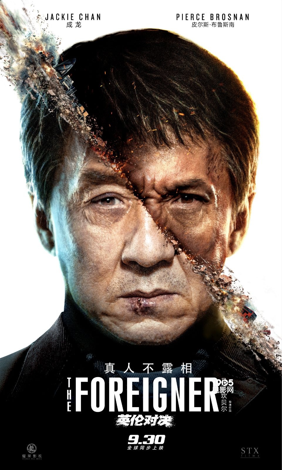 英伦对决曝双雄版角色海报成龙对决007
