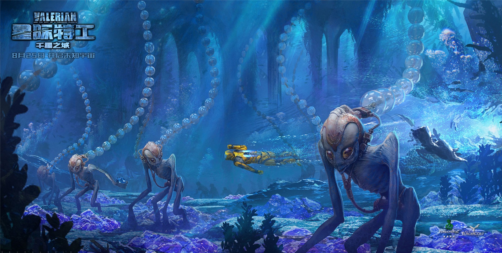 星际特工:千星之城三星A9\/