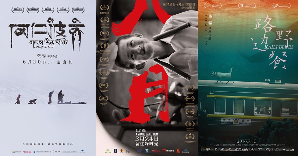 中国电影展2017香港开幕 16部内地电影佳作