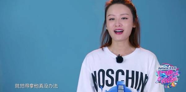 《不可思议的妈妈》叶一茜自曝儿子照猪养