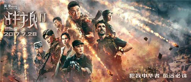 中国电影产业突破瓶颈 勇自信、敢多元、首立法