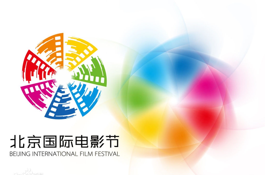 北京国际电影节推介会在波兰首都华沙圆满举办