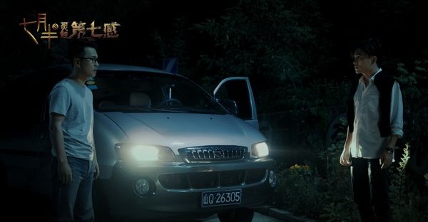 《七月半3：灵触第七感》鬼节定制 11月24日上映