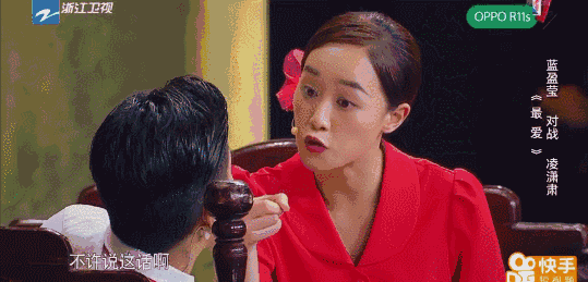 凌潇肃微表情