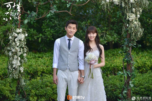 《可惜不是你》迎结局 青春励志回归现实