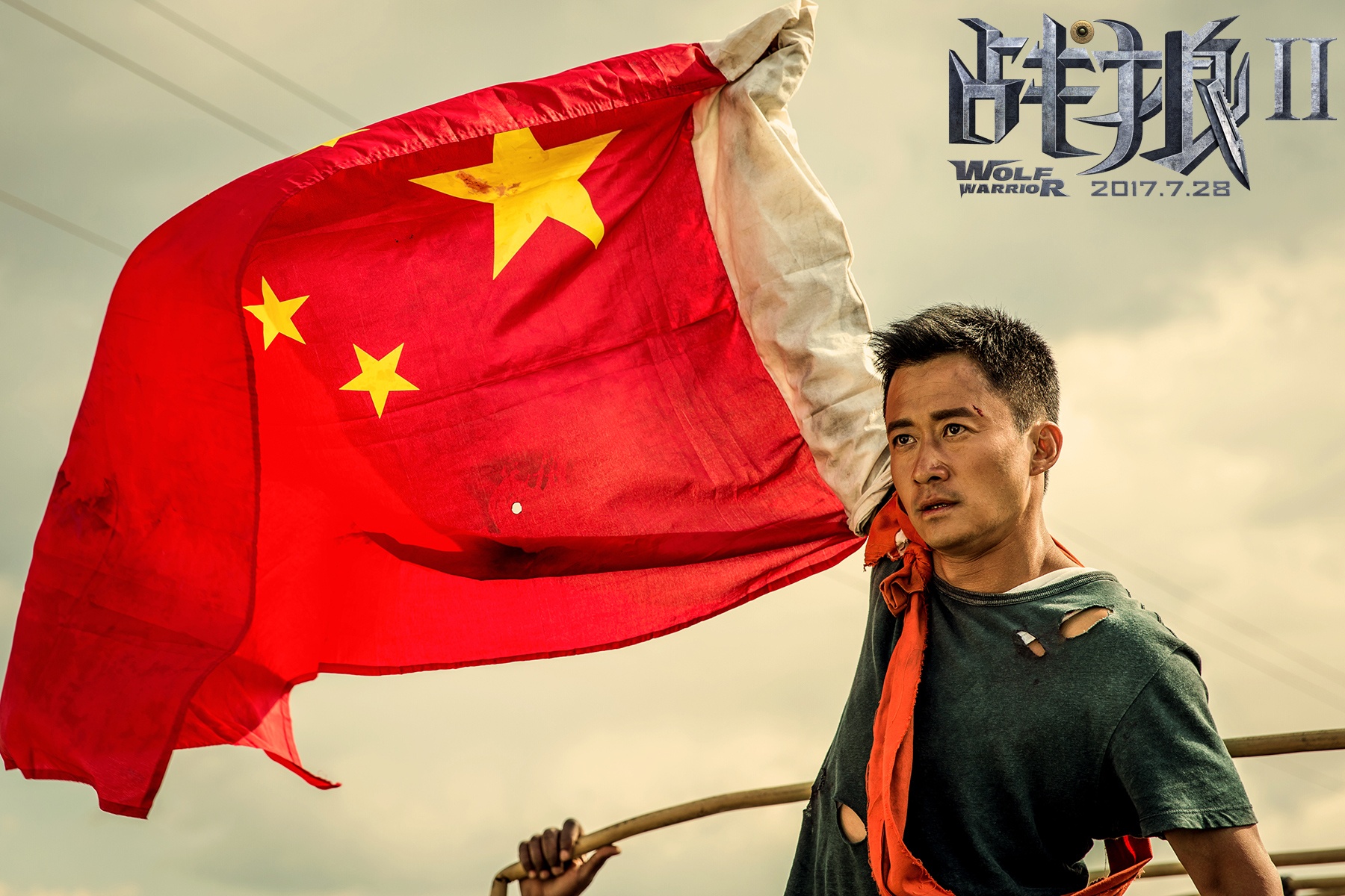2017年中国电影总票房559.11亿元 同比增长13%