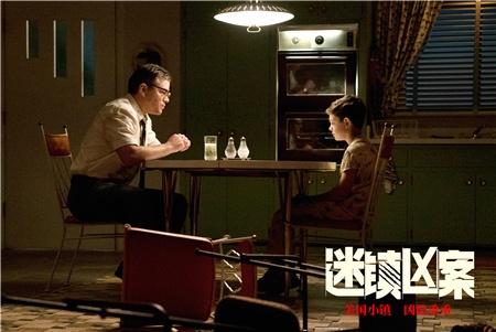 《迷镇凶案》童星贡献大神级演技 诺亚·尤佩获怒赞