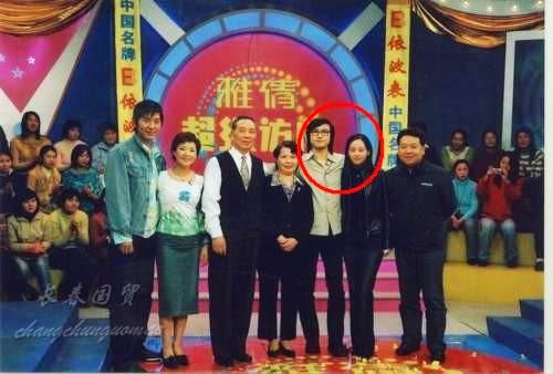 汪峰第一任妻子曝光 男方曾在节目上向她高调