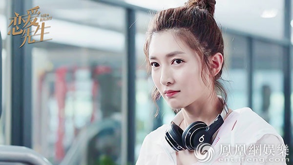 《恋爱先生》江疏影进山修行 活体演绎饿到打