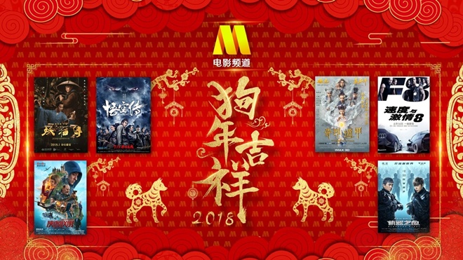 早报超有料丨百位明星接力贺新春 团圆桌上爱豆等你