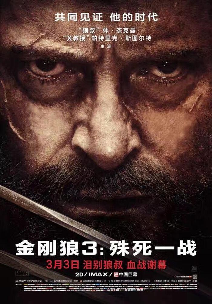 《电影法》实施一周年 我们的电影生活有哪些变化