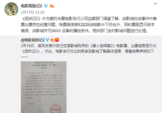 《电影法》实施一周年 我们的电影生活有哪些变化