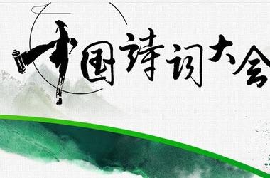 中国新闻出版广电报：以创新思维 弘扬传统文化