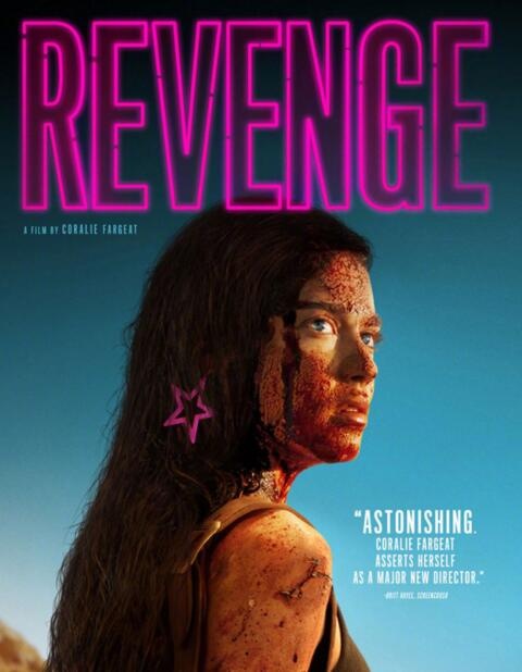 《复仇》海报预告片发布 玛蒂尔达·鲁茨满脸鲜血