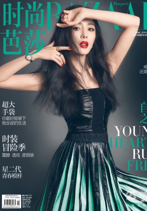 杨幂封面大片揭“幂密”面纱 摩登女郎大秀马甲线
