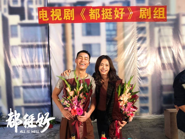 杨佑宁新剧《都挺好》杀青 搭档姚晨大秀暖男厨艺