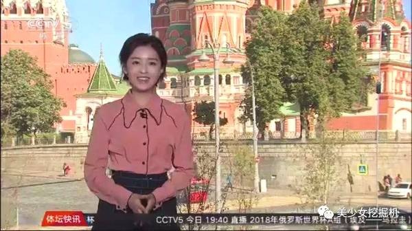 体育界赵丽颖，世界杯最美主播都在这里了！