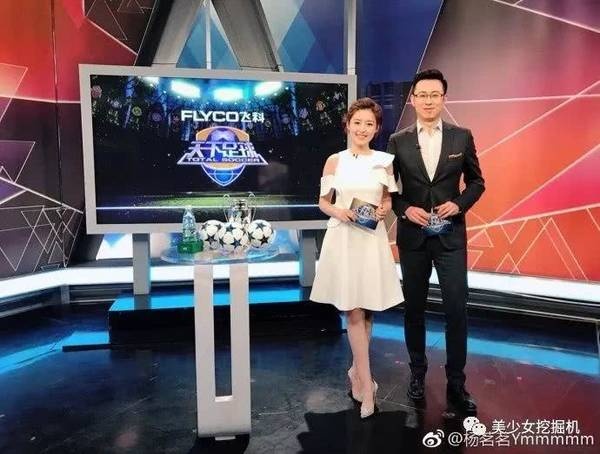 体育界赵丽颖，世界杯最美主播都在这里了！