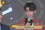 《阿修罗》剧组现身电影频道之夜 吴磊谈影片看点
