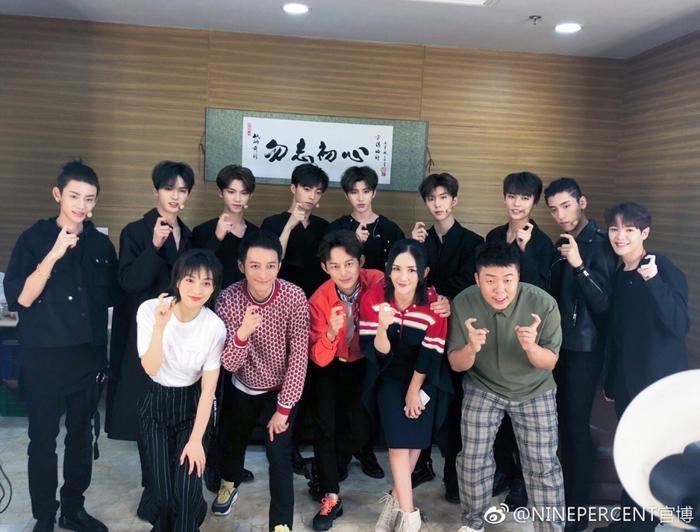 Nine percent观察:经纪公司拒追加条款 蔡徐坤自