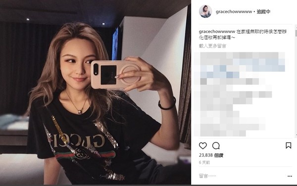 罗志祥周扬青试婚ing?女方晒照炫新家露馅