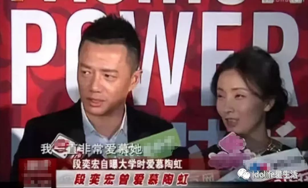 又或者因为太年轻不懂什么是爱,当年段奕宏没能和陶虹表白