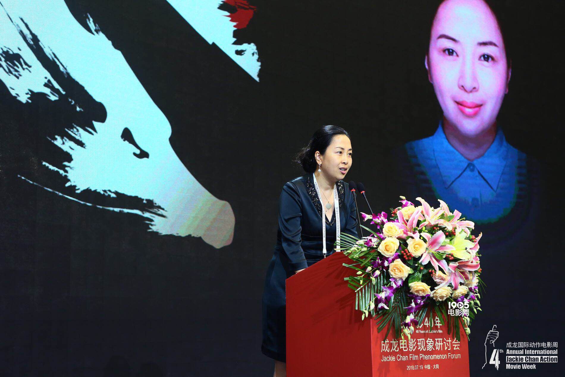专家热议成龙电影成就 探讨中国动作电影未来趋势