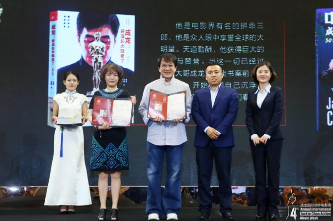 专家热议成龙电影成就 探讨中国动作电影未来趋势