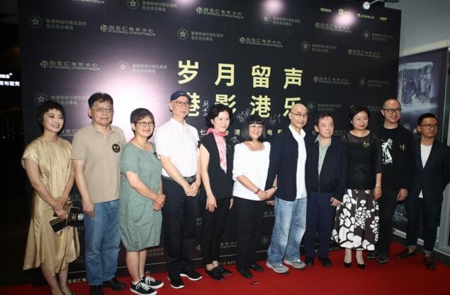 第七届香港影展开幕 《忘不了》等17部港片献映