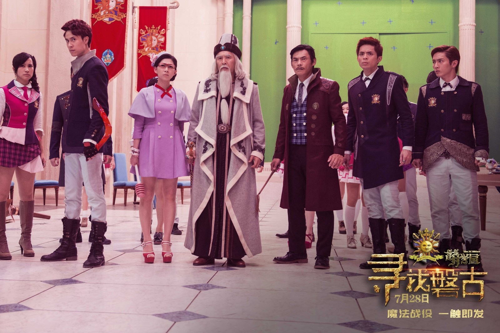 《萌学园:寻找盘古》明上映 四大看点引爆魔法