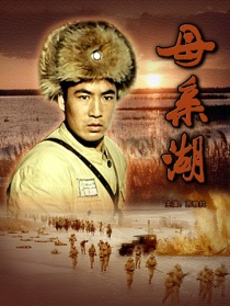 母亲湖