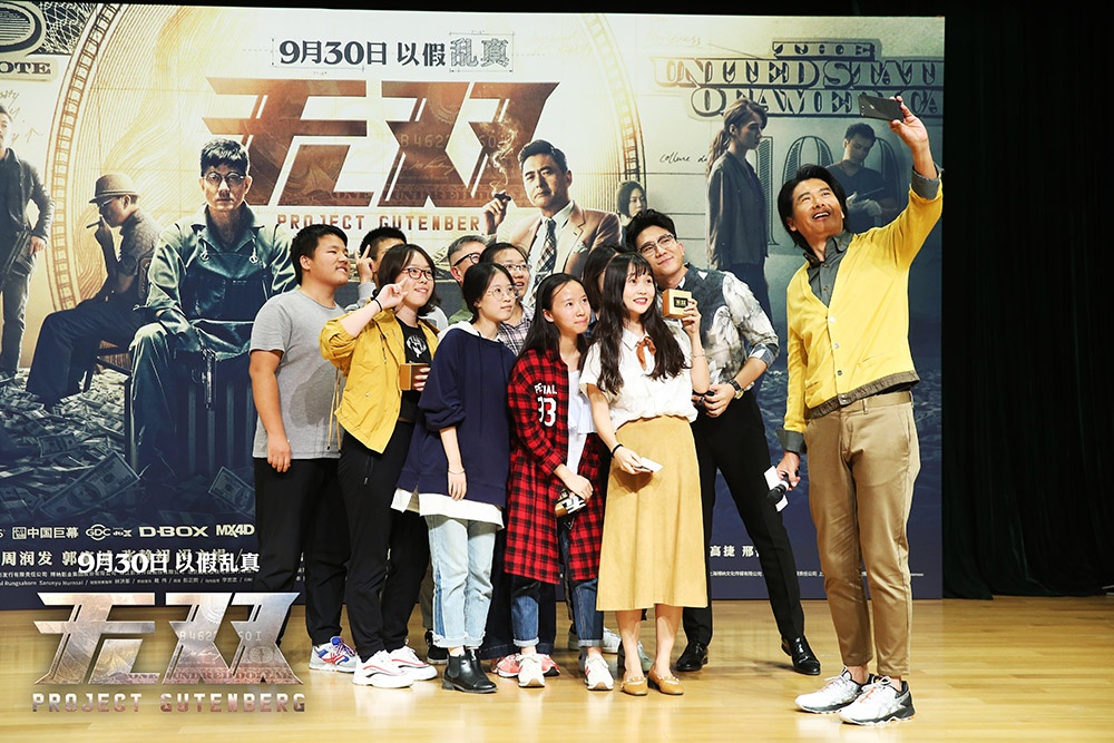 周润发空降发月饼 《无双》预定国庆头号爽片