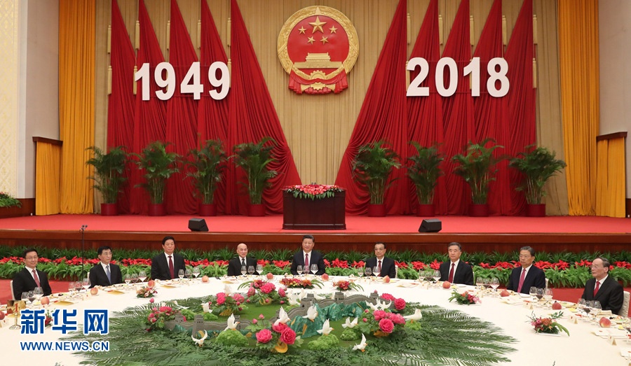 新华网：习近平等党和国家领导人出席国庆招待会