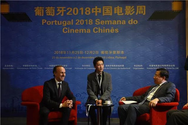 王晓晖出席开幕式 葡萄牙中国电影周里斯本举办