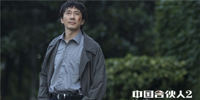 《中国合伙人》主题曲 黄晓明 邓超 佟大为 光阴